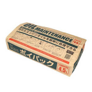 エーモン工業 オイル交換用 新型ポイパック 廃油処理箱 吸収力・保持力アップ 4.5L 可燃ゴミとして処理が可能 8814 エーモン工業 オイル交換用 新型ポイパック 廃油処理箱 吸収力・保持力アップ 4.5L 可燃ゴミとして処理が可能 8814