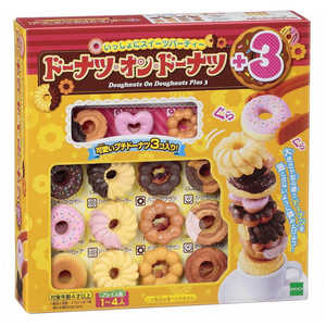 エポック社　EPOCH いっしょにスイーツパーティー ドｰナツ オン ドｰナツ+3