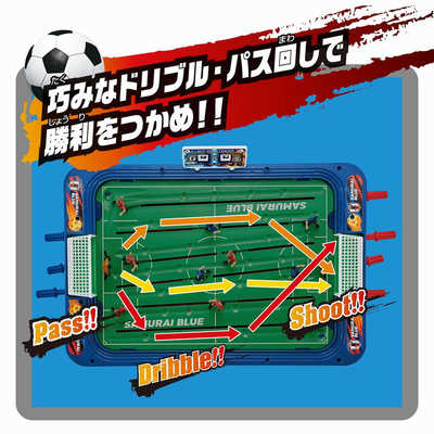 エポック社 EPOCH サッカー盤 ロックオンストライカー サッカｰ