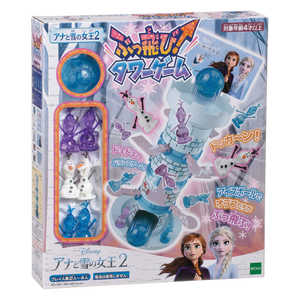 エポック社　EPOCH アナと雪の女王2 オラフのぶっ飛びタワーゲーム アナユキ2オラフブットビタワ