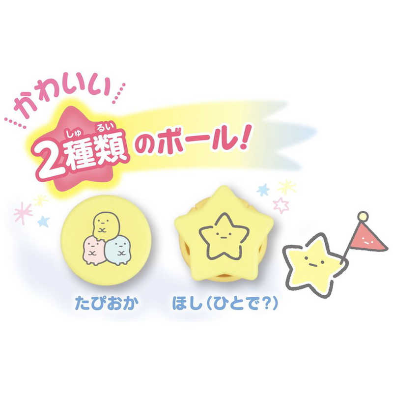 エポック社　EPOCH エポック社　EPOCH すみっコぐらし すみっこピンポンながれ星ラリーゲーム  