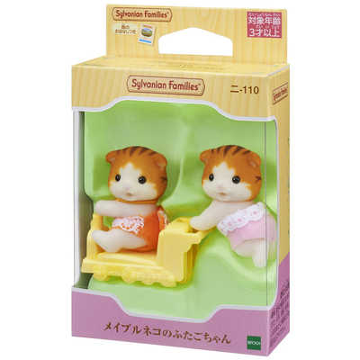 Amazon | シルバニアファミリー 赤ちゃんトリオ メロン