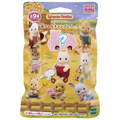 シルバニア しましま 服 ペルシャ ゾウ アイビーマーク キャンペーン  