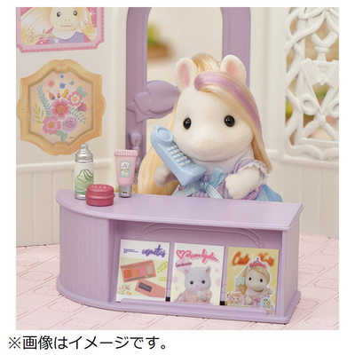 シルバニアファミリー おしゃれにスタイリング！ビューティーヘアサロン Sylvanian Families シルバニアファミリー おしゃれにスタイリング