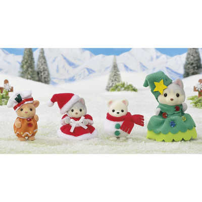 シルバニアファミリー 人形 ハッピークリスマスフレンズ セ-208 【公式