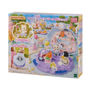 エポック社 EPOCH シルバニアファミリー コ-78 ゆめみるプリンセスのマーメイドショップ エポック社 EPOCH シルバニアファミリー コ-78 ゆめみるプリンセスのマーメイドショップ