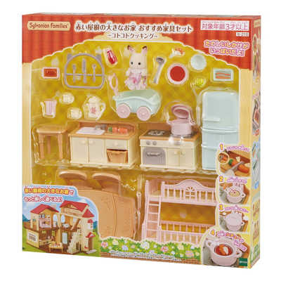 エポック社 EPOCH シルバニアファミリー セ-210 赤い屋根の大きなお家