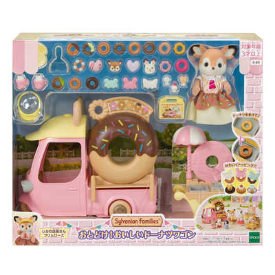 エポック社 EPOCH シルバニアファミリー ミ-93 おとどけ！おいしい