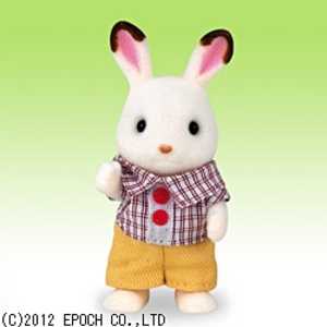 エポック社　EPOCH シルバニアファミリー ショコラウサギの男の子