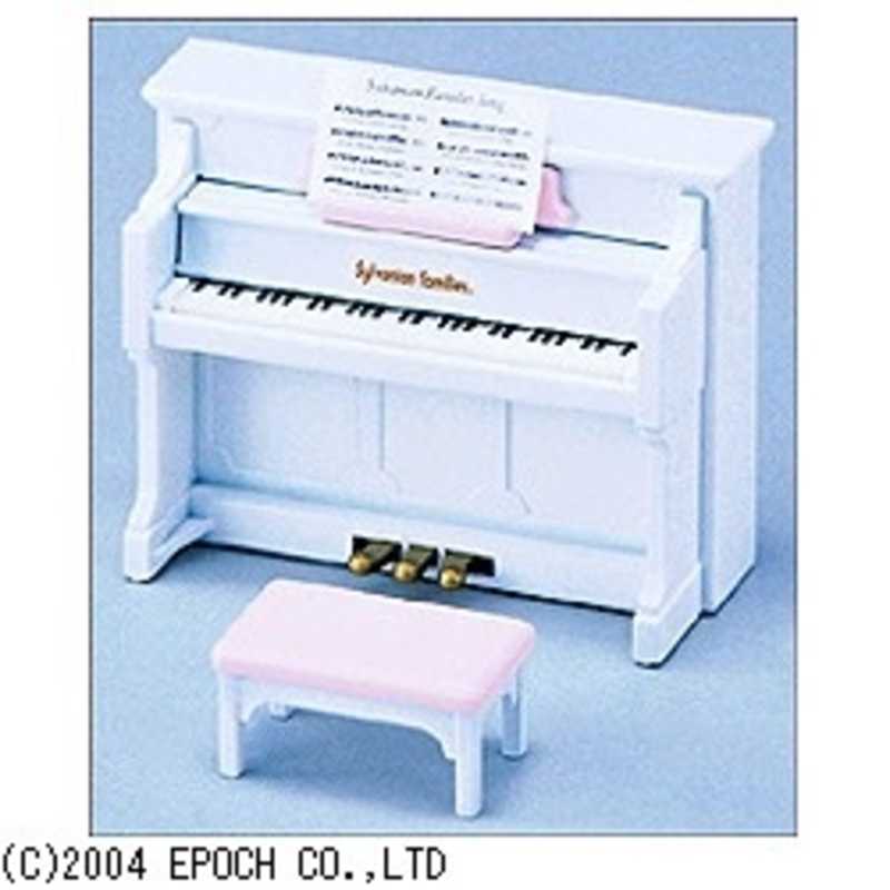 エポック社　EPOCH エポック社　EPOCH シルバニアファミリー カｰ301 ピアノセット カｰ301 ピアノセット
