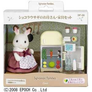 エポック社 EPOCH シルバニアファミリー ショコラウサギのお母さん・家具セット エポック社 EPOCH シルバニアファミリー ショコラウサギのお母さん・家具セット