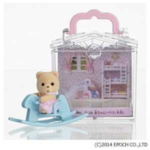 エポック社 EPOCH シルバニアファミリー 赤ちゃんハウス 木馬 エポック社 EPOCH シルバニアファミリー 赤ちゃんハウス 木馬