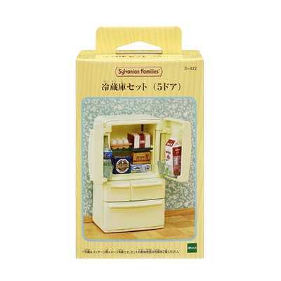 エポック社 EPOCH シルバニアファミリー 冷蔵庫セット(5ドア) の