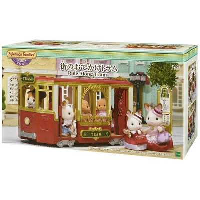エポック社 EPOCH シルバニアファミリー 街のおでかけトラム の通販
