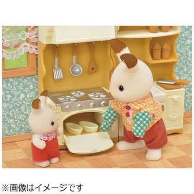 エポック社 EPOCH シルバニアファミリー キッチンコンロ・シンクセット