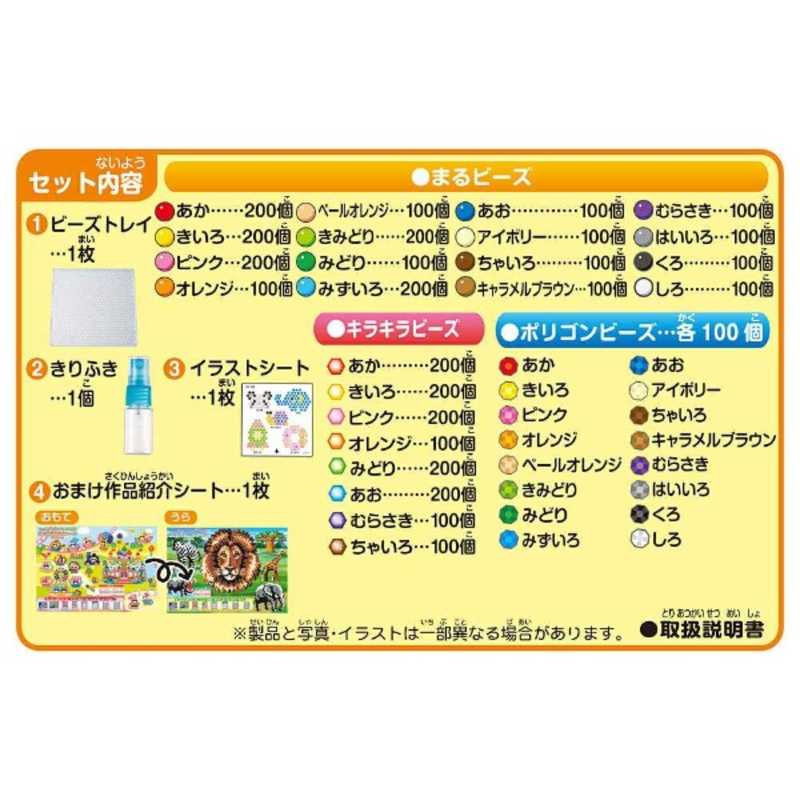 エポック社　EPOCH エポック社　EPOCH アクアビーズ AQ-S63 5000ビｰズバケツセット AQ-S63 5000ビｰズバケツセット