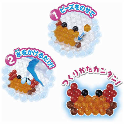 エポック社 EPOCH アクアビーズ AQ-279 うみのなかまいっぱい