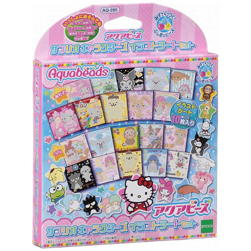 エポック社 Epoch アクアビーズ Aq 285 サンリオキャラクターズ イラストシートセット Aq285サンリオイラストシー の通販 カテゴリ おもちゃ エポック社 Epoch 家電通販のコジマネット 全品代引き手数料無料 エポック社 Epoch アクアビーズ Aq 285 サンリオキャラクターズ イラストシートセット Aq285サンリオイラストシー の通販 カテゴリ おもちゃ エポック社 Epoch 家電通販のコジマネット 全品代引き手数料無料