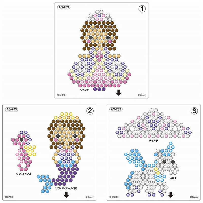 エポック社 Epoch アクアビーズ Aq 2 ちいさなプリンセス ソフィア キャラクタｰセット の通販 カテゴリ おもちゃ エポック社 Epoch 家電通販のコジマネット 全品代引き手数料無料
