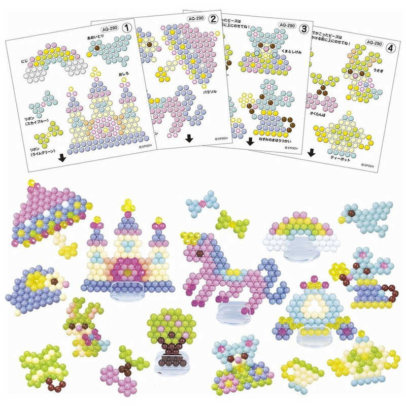 エポック社　EPOCH エポック社　EPOCH アクアビーズ AQ-290 パステルメルヘンセット AQ-290 パステルメルヘンセット