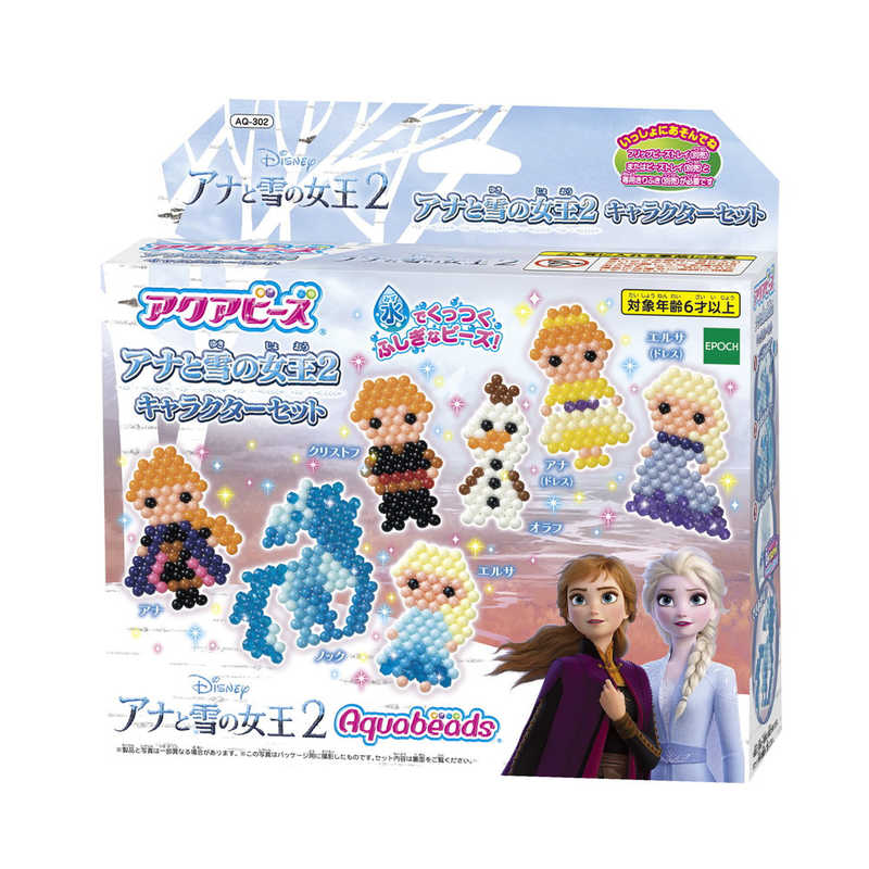 エポック社 Epoch アクアビｰズ アナと雪の女王2 キャラクタｰセット Aqｰ302