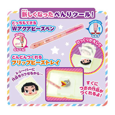 エポック社 EPOCH アクアビーズ AQ-S82 チコちゃんに叱られる の通販