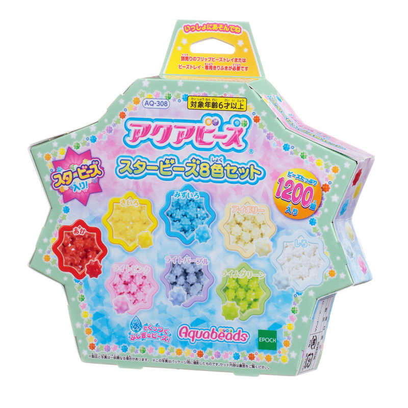 エポック社 Epoch アクアビｰズ Aq 308 スタｰビｰズ8色セット Diskominfo Pemalangkab Go Id