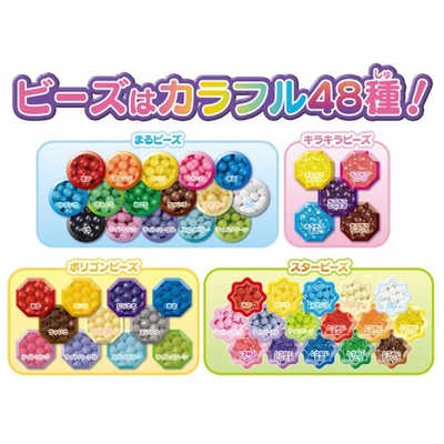 エポック社 EPOCH アクアビーズ AQ-S88 スタービーズDX の通販