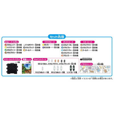 エポック社 EPOCH アクアビーズ AQ-355 昆虫採集セット の通販