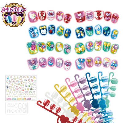 エポック社 EPOCH アクアネイルスタジオ AQ-N07 きらめきネイル