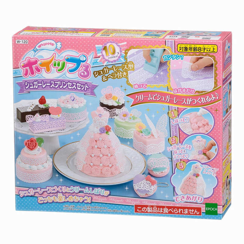 エポック社 Epoch ホイップる W 1 シュガｰレｰスプリンセスセット の通販 カテゴリ おもちゃ エポック社 Epoch 家電通販のコジマネット 全品代引き手数料無料