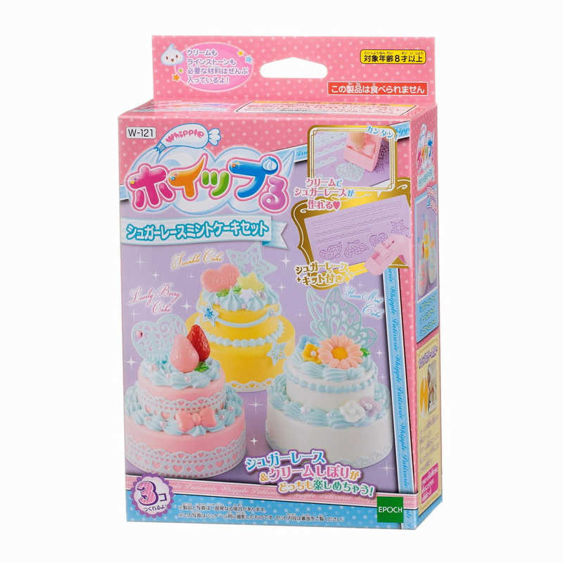 エポック社 Epoch ホイップる W 121 シュガーレースミントケーキセット の通販 カテゴリ おもちゃ エポック社 Epoch 家電通販のコジマネット 全品代引き手数料無料 エポック社 Epoch ホイップる W 121 シュガーレースミントケーキセット の通販 カテゴリ おもちゃ エポック社 Epoch 家電通販のコジマネット 全品代引き手数料無料
