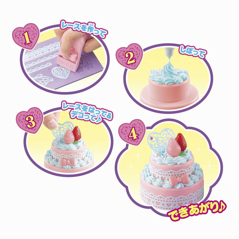 エポック社 Epoch ホイップる W 121 シュガーレースミントケーキセット の通販 カテゴリ おもちゃ エポック社 Epoch 家電通販のコジマネット 全品代引き手数料無料 エポック社 Epoch ホイップる W 121 シュガーレースミントケーキセット の通販 カテゴリ おもちゃ エポック社 Epoch 家電通販のコジマネット 全品代引き手数料無料