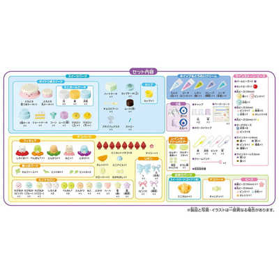 エポック社 EPOCH ホイップる W146 すみっコぐらし にじいろスイーツ