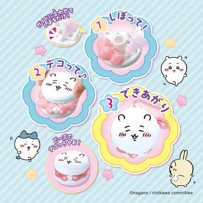 エポック社 EPOCH W-154 ホイップる ちいかわ マカロンセット の通販