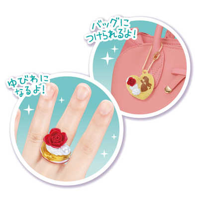 エポック社 EPOCH W-155 ホイップる ディズニープリンセス パール