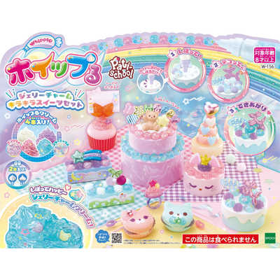 エポック社 EPOCH ホイップる W-156 ジェリーチャーム キラキラ