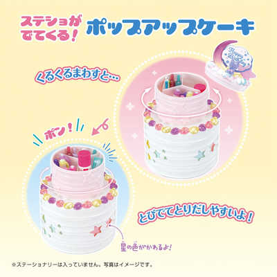 エポック社 EPOCH ホイップる W-160 ハッピーポップスイーツDX の通販