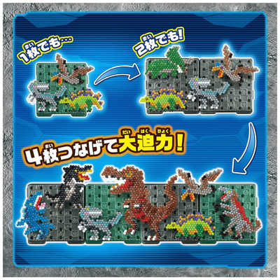 エポック社 EPOCH アクアビーズ AQ-360 ジュラシック・ワールド