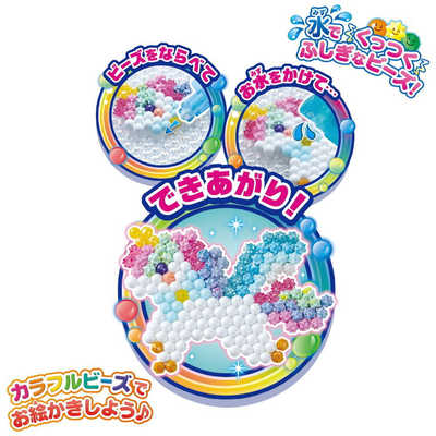 エポック社 EPOCH アクアビーズ AQ-S101 スーパーアクアビーズ W