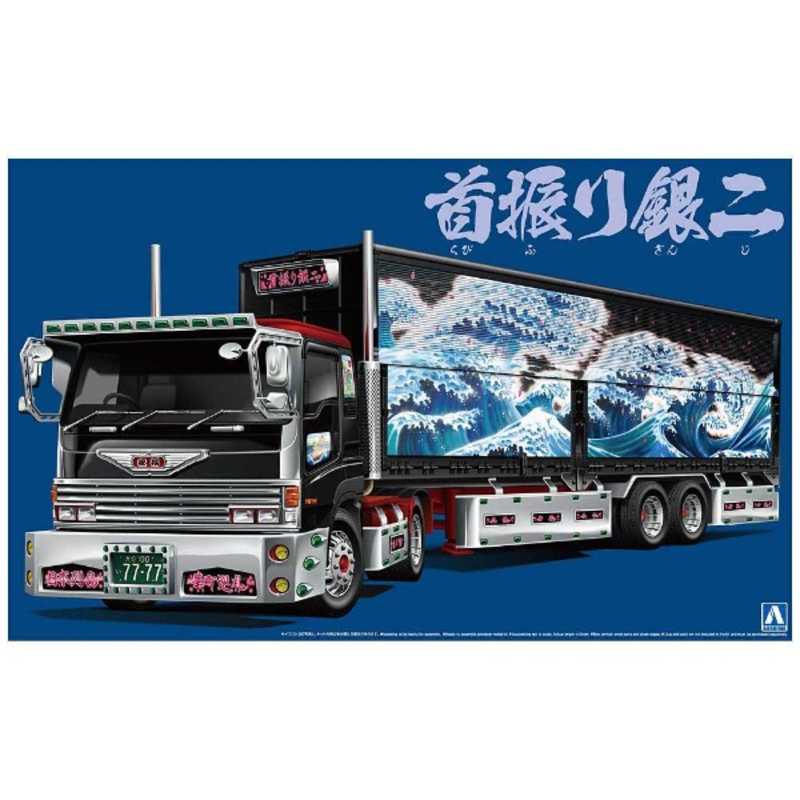 青島文化 新作製品 世界最高品質人気 1 32 バリュｰデコトラ ウイングトレｰラ 首振り銀二 Vol 18