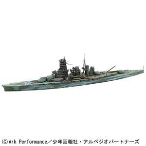 青島文化 蒼き鋼のアルペジオ-アルス･ノヴァ- No.5 霧の艦隊 戦艦キリシマ キリノカンタイセンカンキリシマ