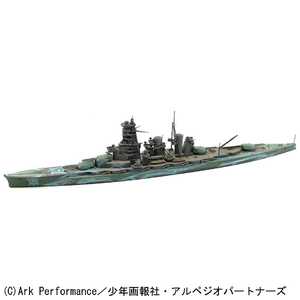 青島文化 蒼き鋼のアルペジオ-アルス・ノヴァ- No.5 霧の艦隊 戦艦キリシマ キリノカンタイセンカンキリシマ