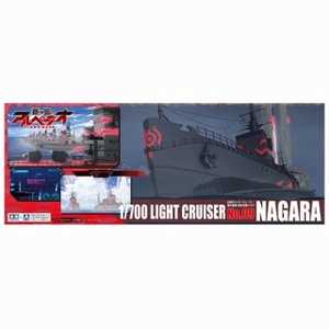 青島文化 1/700 蒼き鋼のアルペジオ -アルス･ノヴァ- No.9 霧の艦隊 軽巡洋艦ナガラ アルペジオ9ナガラ