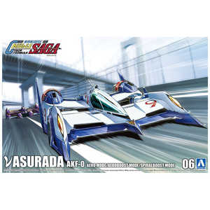 青島文化 1/24 サイバーフォーミュラ No.6 νアスラーダ AKF0 エアロモード/エアロブーストモード/スパイラルブーストモード