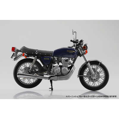 青島文化 1/12 完成品バイク Honda CB400FOUR バーニッシュブルー