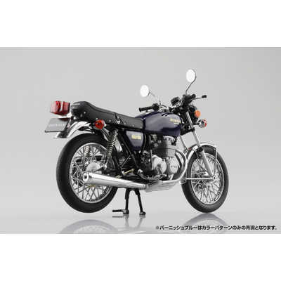 アオシマ スカイネット 1/12 ホンダ CB400FOUR バーニッシュブルー アオシマ スカイネット 1/12 ホンダ CB400FOUR バーニッシュブルー