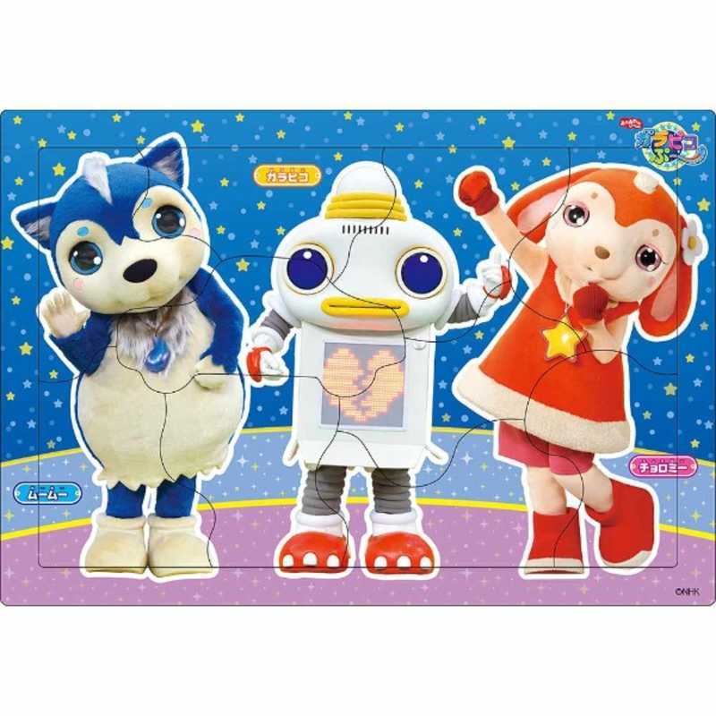 アポロ社 26 32 ピクチュアパズル ガラピコぷー 26ｰ32ガラピコプｰ アポ の通販 カテゴリ おもちゃ アポロ社 家電通販のコジマネット 全品代引き手数料無料