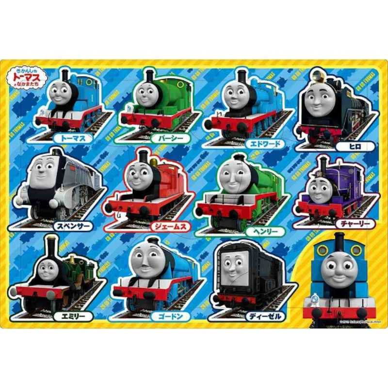 アポロ社 26 902 ピクチュアパズル トーマスコレクション 26 902 ピクチュアパズル トーマスコレクション の通販 カテゴリ おもちゃ アポロ社 家電通販のコジマネット 全品代引き手数料無料 アポロ社 26 902 ピクチュアパズル トーマスコレクション 26 902 ピクチュアパズル トーマスコレクション の通販 カテゴリ おもちゃ アポロ社 家電通販のコジマネット 全品代引き手数料無料