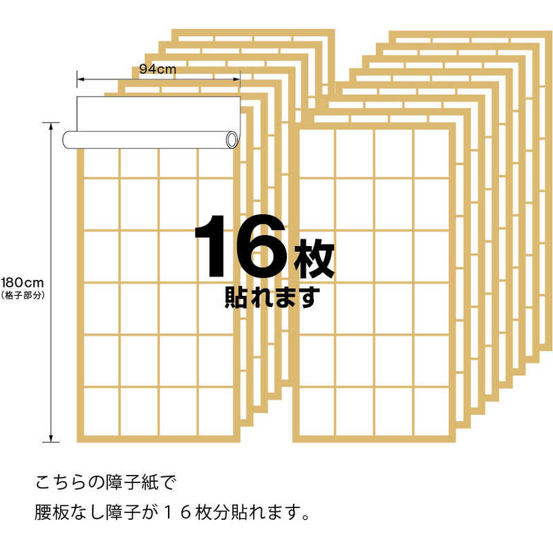 サイズ 業務用経師御用達障子紙 雪 95cm×60.0m：インテリアの壱番館 ないです - shineray.com.br